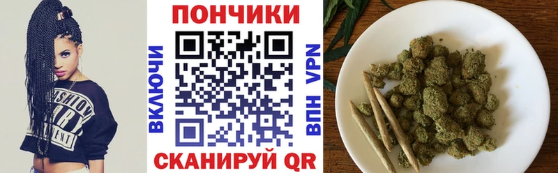 Магазин наркотиков Комсомольск Каннабис  Меф мяу мяу  COCAIN  ГАШИШ 