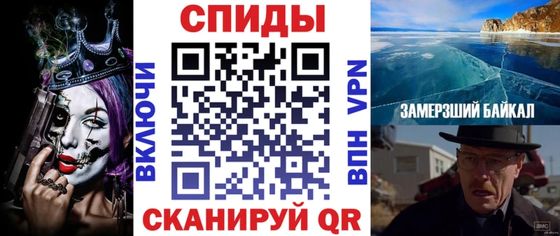 Амфетамин VHQ Комсомольск
