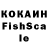 COCAIN VHQ Katay Soko