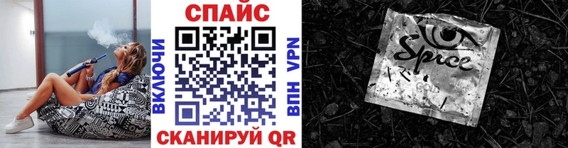 Бутират GHB  где продают наркотики  Комсомольск 