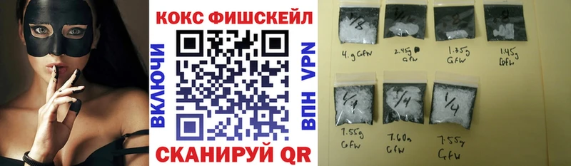 что такое   shop Telegram  COCAIN Колумбийский  Комсомольск 