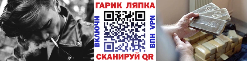 ГАШИШ VHQ  Комсомольск 