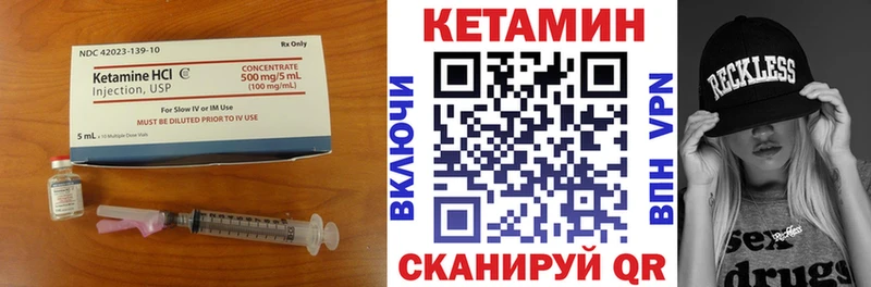 КЕТАМИН ketamine  Комсомольск 