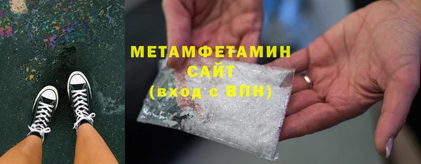 spice Баксан