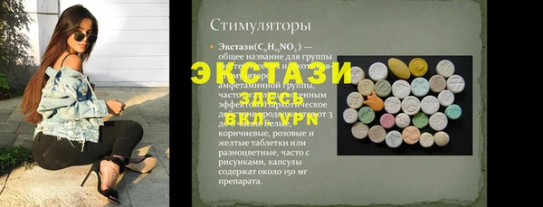 скорость mdpv Балахна
