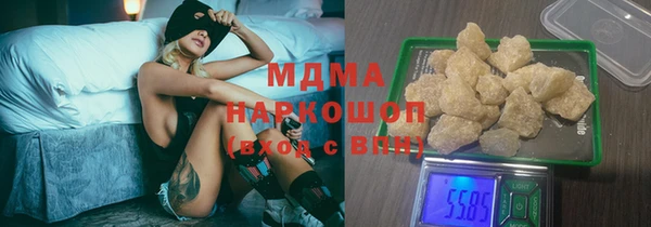 скорость mdpv Балахна