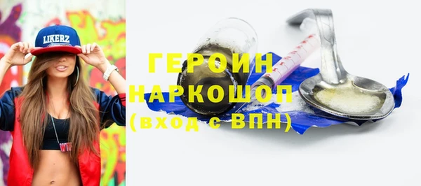 мдма Усинск