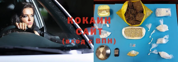скорость mdpv Балахна