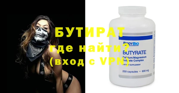 прущая мука Белокуриха