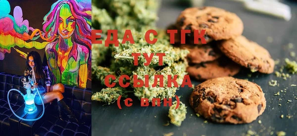 прущая мука Белокуриха