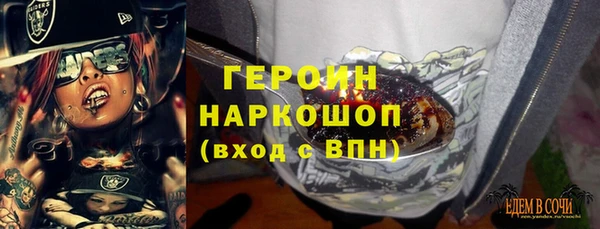 скорость mdpv Балахна