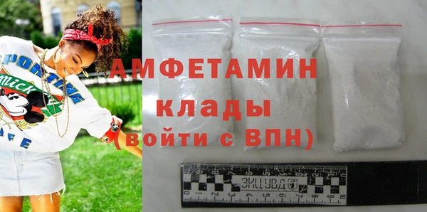 скорость mdpv Балахна