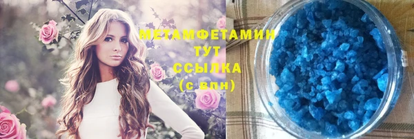 скорость mdpv Балахна