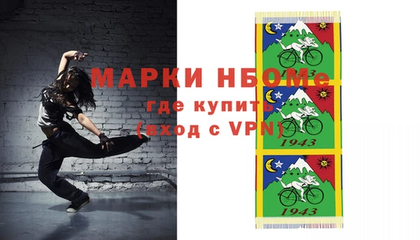 прущая мука Белокуриха