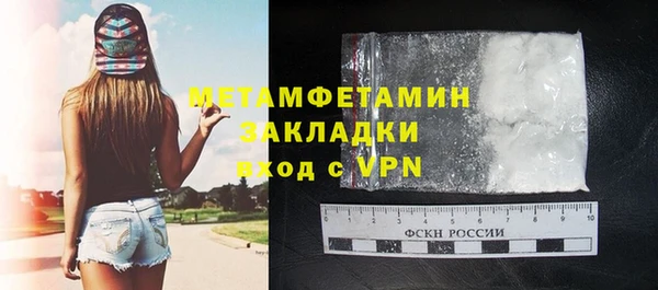 скорость mdpv Балахна