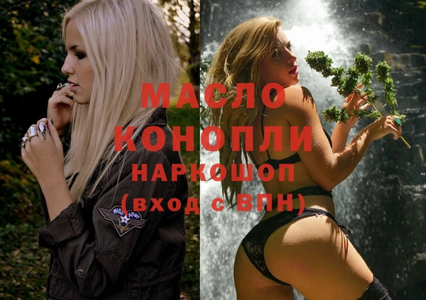 mdma Балабаново