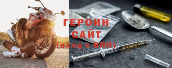 кокаин VHQ Усолье-Сибирское