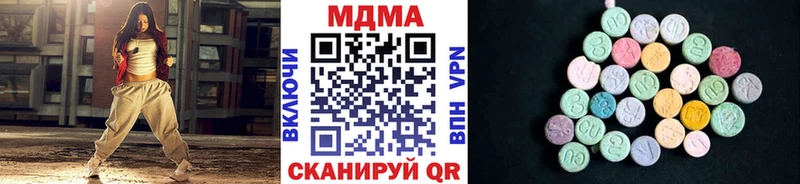 мега онион  Комсомольск  МДМА молли 