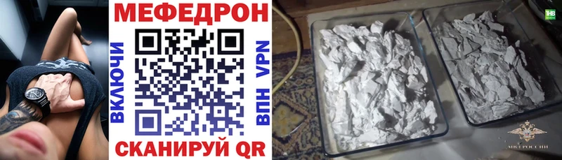 наркота  mega ССЫЛКА  МЯУ-МЯУ мяу мяу  Комсомольск 