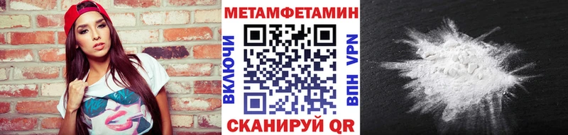 сайты даркнета телеграм  Комсомольск  Метамфетамин мет 