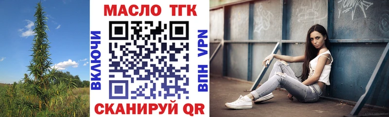 Дистиллят ТГК Wax  Комсомольск 