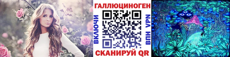 цена наркотик  гидра сайт  Псилоцибиновые грибы мухоморы  Комсомольск 